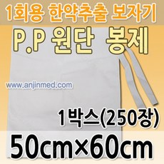 한약 부직포보자기 추출자루 PP 봉제 50x60 250장, 1개