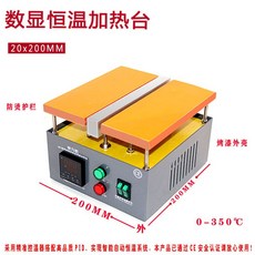핫플레이트 곤로 작업대 열판 열선 스토브 가열 회로 히팅 기판, 20X200MM