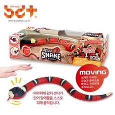 밀크스네이크