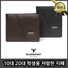 10대 교통 슬롯 저렴한 지폐 수납 카드지갑 리본 슬림 동전 20대 학생용