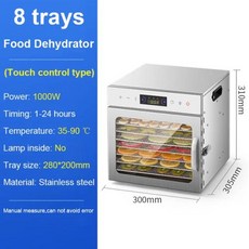디지털 온도제어 스테인레스 야채 과일 탈수 건조기, 일반형, 8 Trays