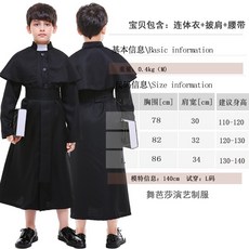 할로윈 수녀 코스튬 승려 연극 코스튬 가장 파티 코스튬 음악의 소리 댄스 코스튬 코스프레, 에스, 블랙 [소년]