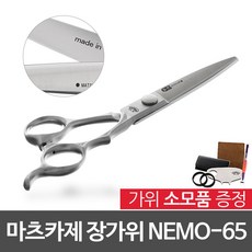 마츠카제