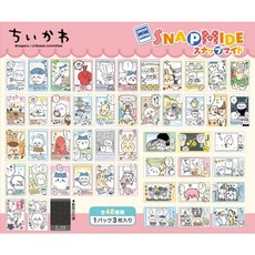 치이카와 스냅 마이드 16팩입 총 48장 미니 랜덤 캐릭터 카드 컬렉션 굿즈, 치이카와 미니 캐릭터 카드 48장