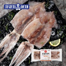 자갈치아재 손질오징어 400g(2미)