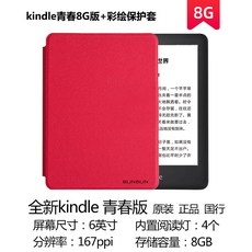 이북리더기포크3