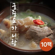 궁중 도가니탕 700g x 10팩 홈쇼핑히트, 단품