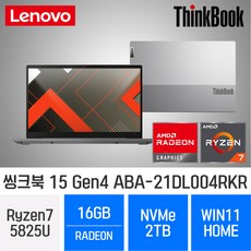 레노버 씽크북 15 Gen4 ABA-21DL004RKR, WIN11 Home, 16GB, 2TB, 라이젠7, 그레이