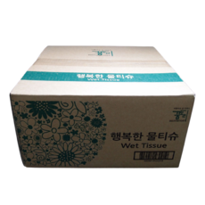 행복한물티슈업소용