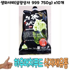 생연어도매