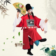 희곡 연극 관복 칠품 말단 관리 장 고대복장 소품 관지 현령 작다 추함 관의