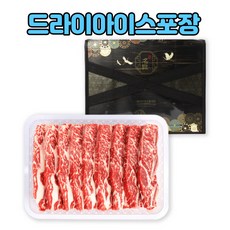 블랙앵거스la갈비