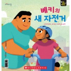 대교마이퍼스트스토리