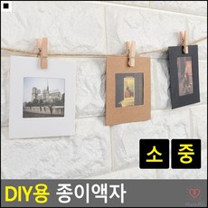 걸이용사진액자