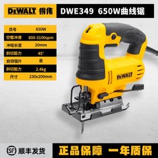 전산볼트커터기전기유압