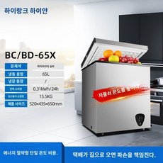소형김치냉장고 김치냉장고 과일 자취 가정용 일반 냉동고 모델 술장고, C. 65L 1 에너지
