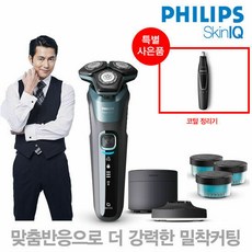 필립스 2020년 신상품 5000시리즈 면도기 S5586 + NT1120, 단품