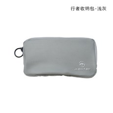 몬튼 맥텅 라이딩 지갑 핸드폰 산악자전거 방수, 행자 라이트그레이 여행용파우치