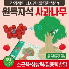 자석가베교구