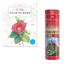 노인여가프로그램개발