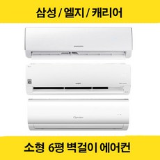 벽걸이에어컨1등급-추천-상품