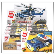 경찰헬리콥터합체