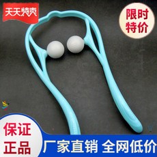 스케치온더브레인 바칸디핑크 PK별나염 힘 마사지 어깨 겹목 편안함 클러치 낀 체 양식 뒷면 실내 목덜미 척추, 스카이블루 색깔