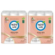 깨끗한나라 3겹 스타일 화장지 촉앤감 35m 2P, 본상품, 48개