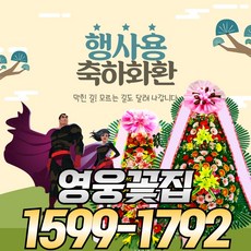 경기도광주천연잔디판매