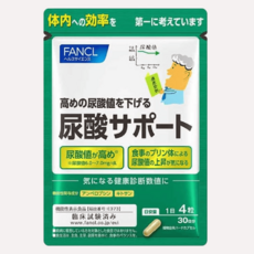 일본 판클 요산서포트 120정 요산관리 요산수치낮추는법 일본건강식품