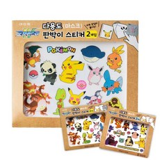 산리오타투