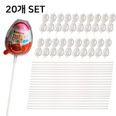 디아펠리즈 DIY 킨더조이 꽃다발 선물 포장 케이스, 20세트, 투명