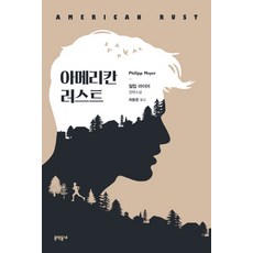 러스트
