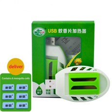 캠핑 모기 퇴치기 포충기 벌레퇴치 야외야외 플라스틱 방충제 휴대용 usb 전자 부품 6, mosquito repellent_CHINA, 01 mosquito repellent
