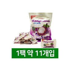 코스트코망고스틴