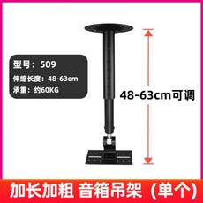 리어스피커받침대