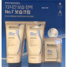 피지오겔dmt크림