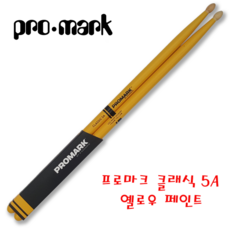 PROMARK 클래식 5A 옐로우 페인트