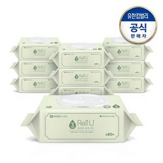 릴리유+물티슈