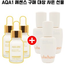 AQA1 에센스 3개 구매시 설화수샘플 윤조에센스 6세대 15ml 3개 증정