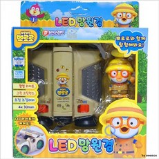 뽀로로 아동 장난감 유아 스포츠 바니랜드 LED망원경