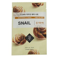 에뛰드하우스 테라피 에어 마스크 1매_달팽이, 1개, 1매