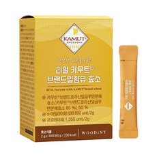 우디니 리얼 카무트 브랜드밀함유 효소 2g x 30포, 1개