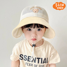 봉쥬르베베 유아동 여름 메쉬 모자 썬햇 곰돌이