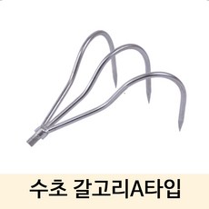 SZ몰 수초 갈고리 수초치기 수초제거기 갈퀴 민물낚시, B타입, 1개