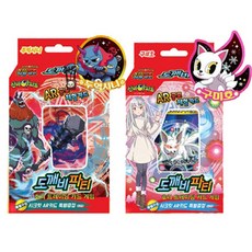 신비아파트금비가드