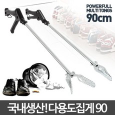 다용도집게 90/만능 신발 악어 대형 해루질 긴집게 철, 본상품선택, 1개