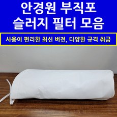 지호슬러지부직포