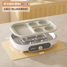 전기계란후라이팬 전기계란후라이 업소용 캠핑용, 4구 탈부착 냄비