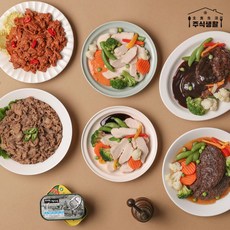 한손수산